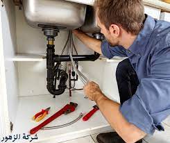 فني صحي بالكويت