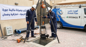 تركيب ماكينة جورة اليرموك