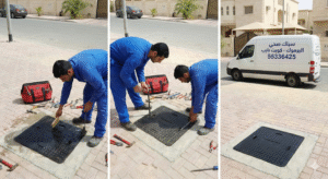  سباك صحي اليرموك